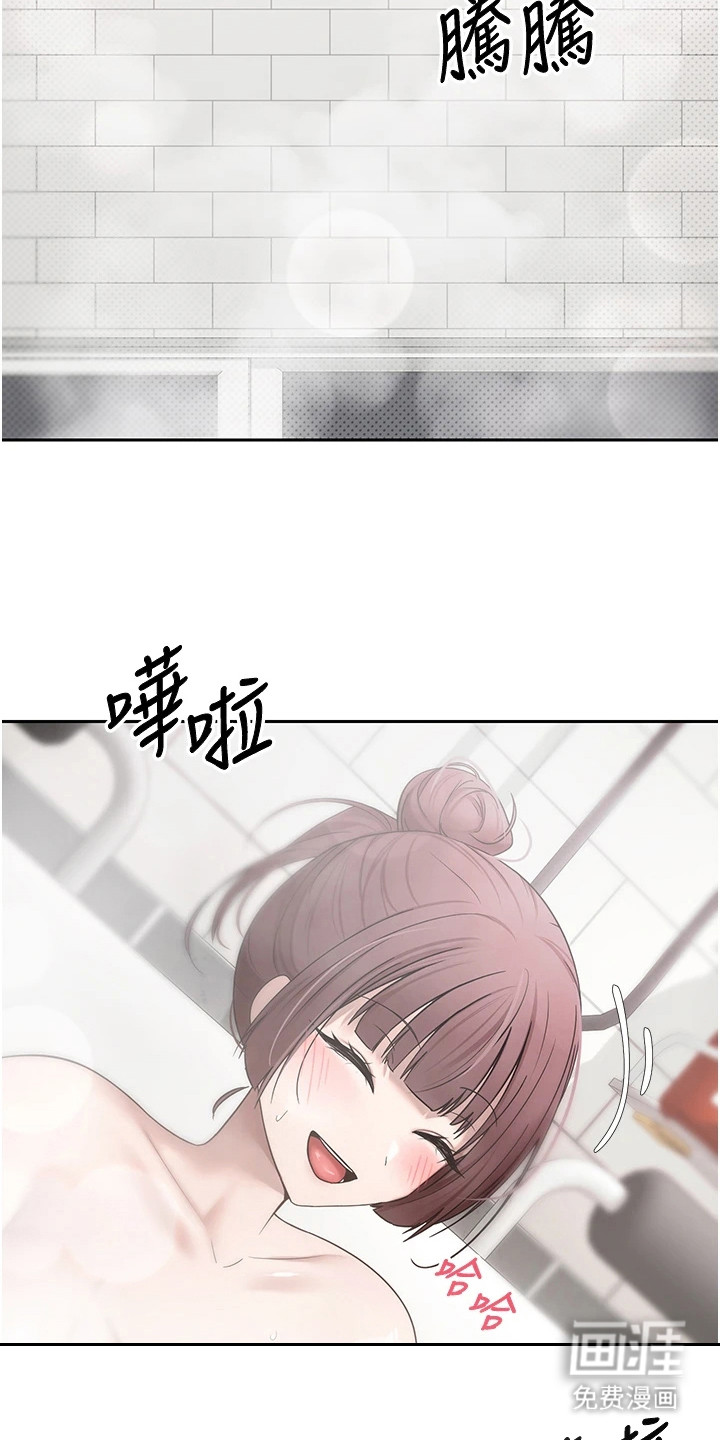 第25话 第20页