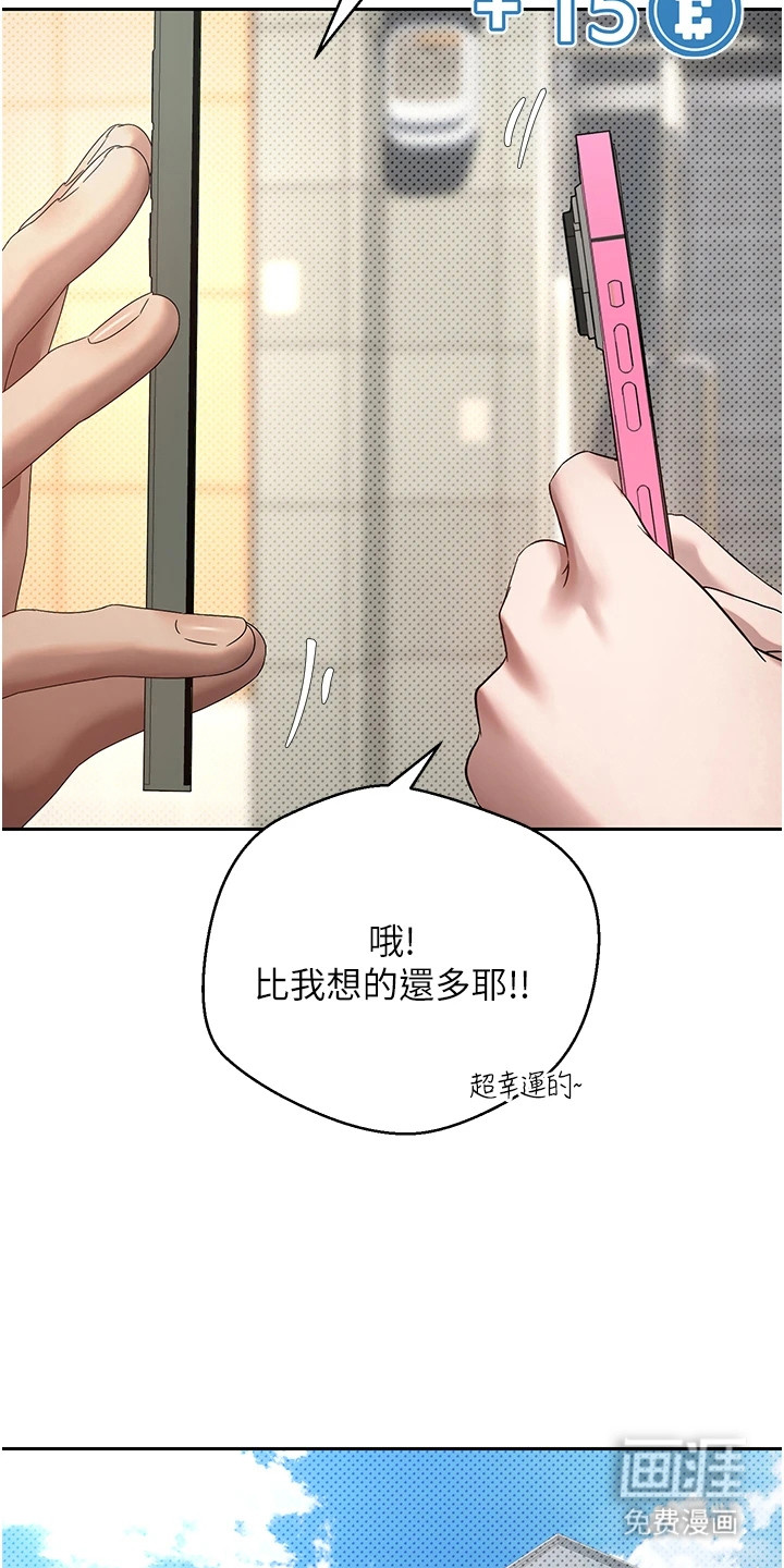 第25话 第10页