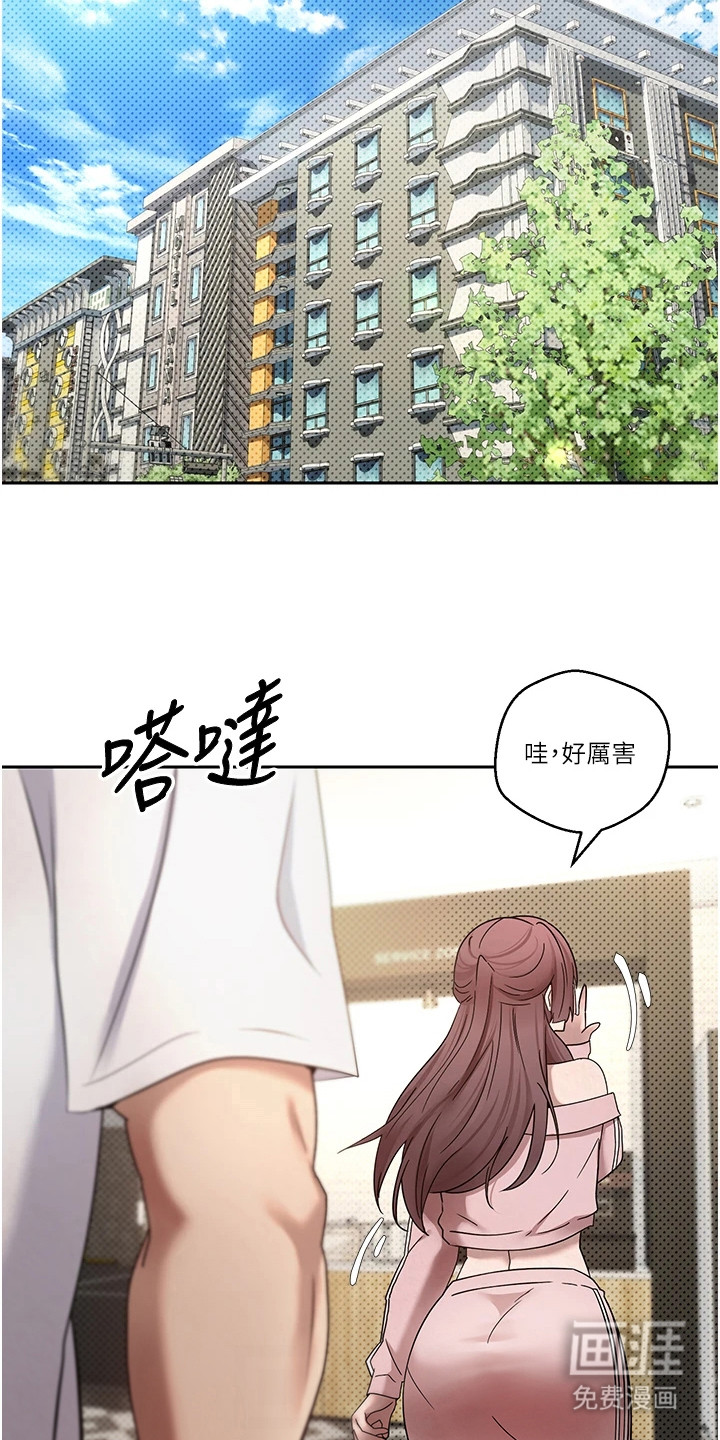 第25话 第11页
