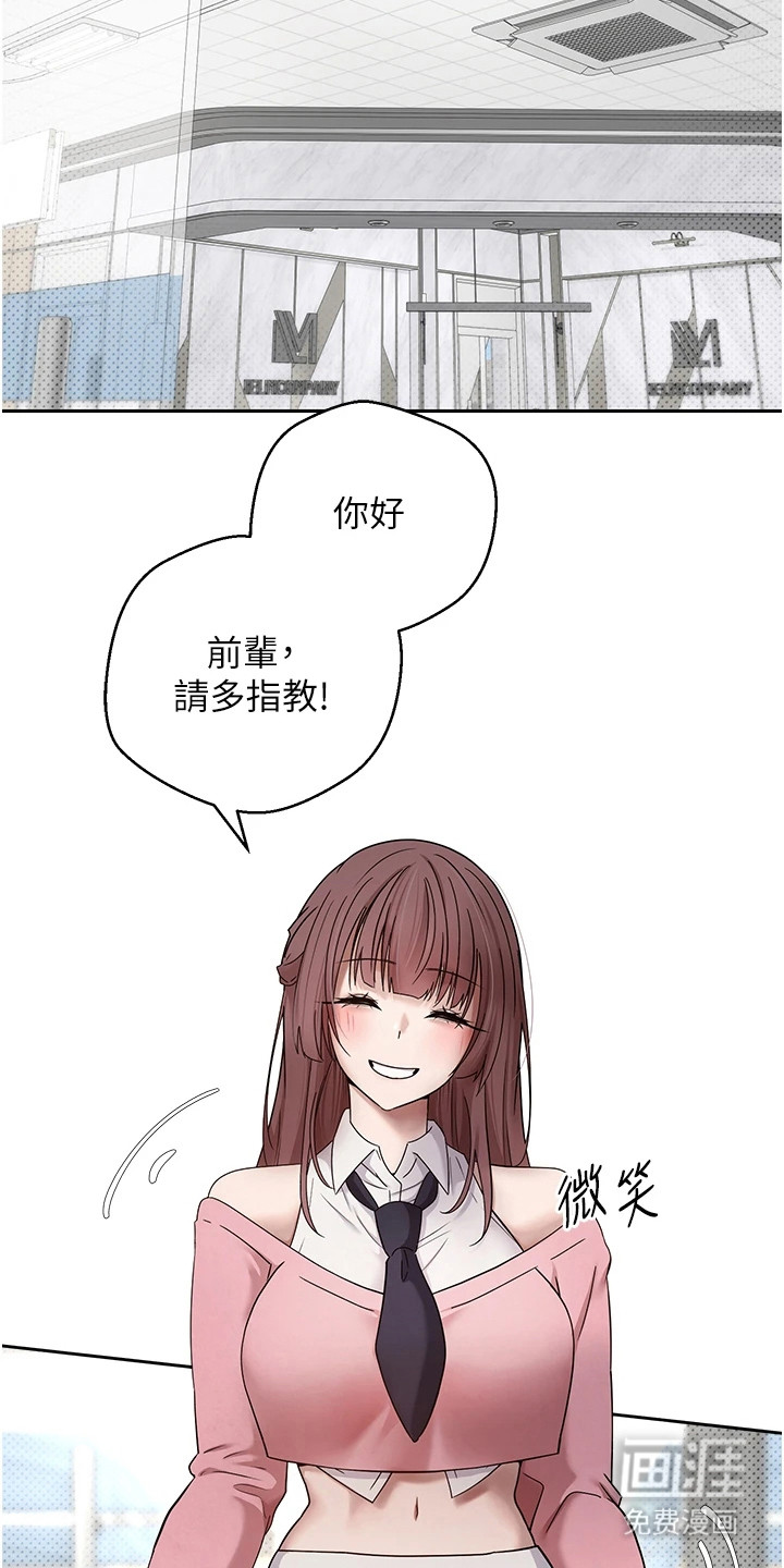 第24话 第20页