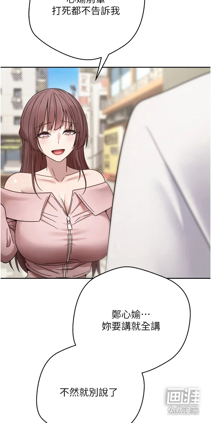 第24话 第10页