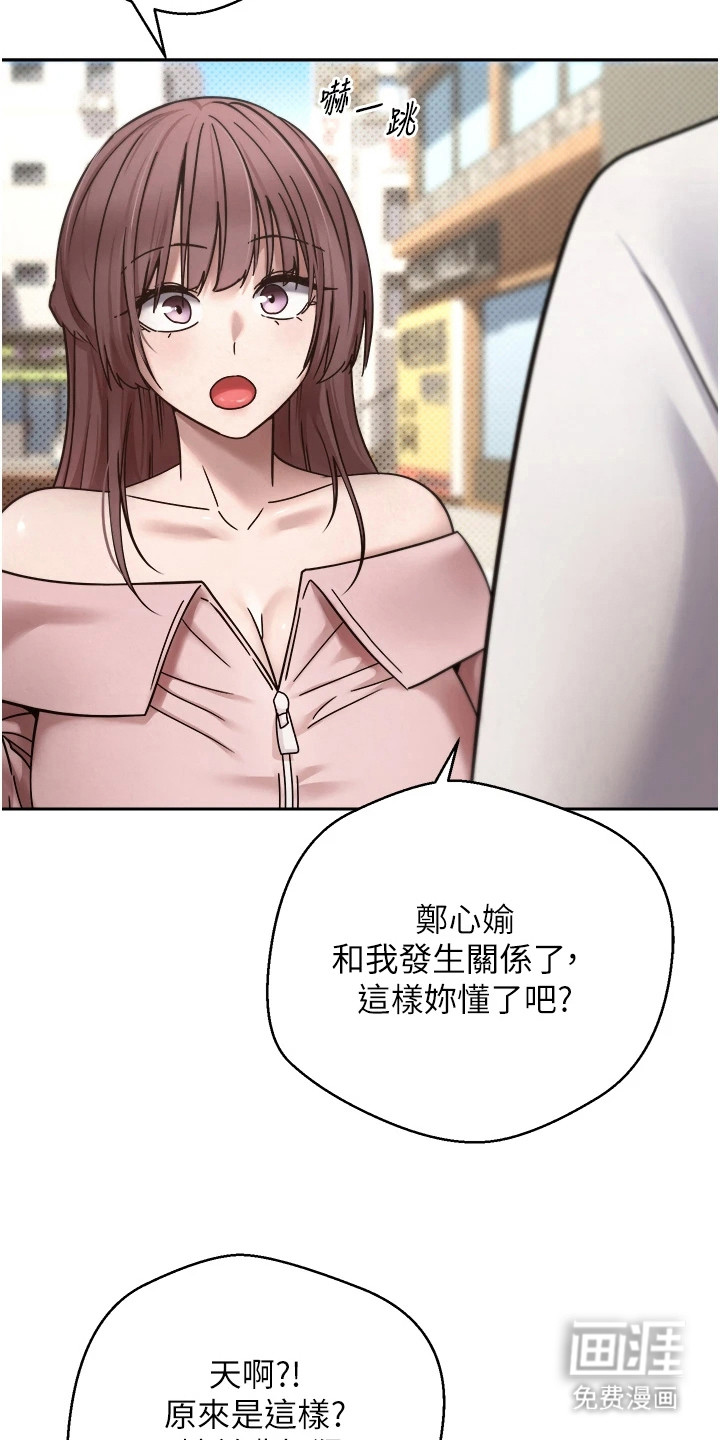 第24话 第13页