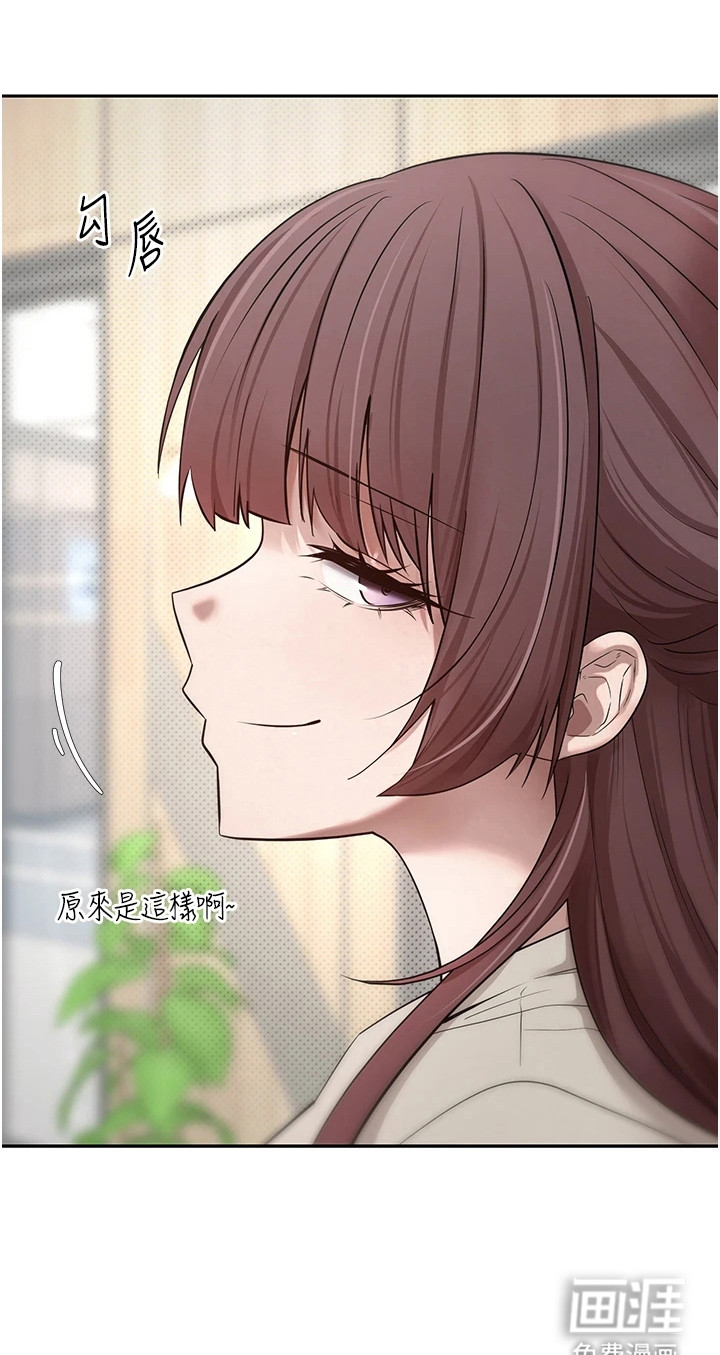 第24话 第24页