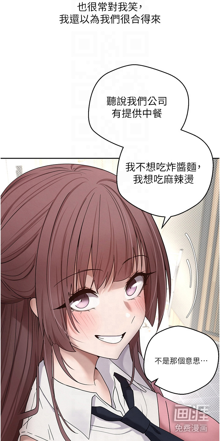 第24话 第22页