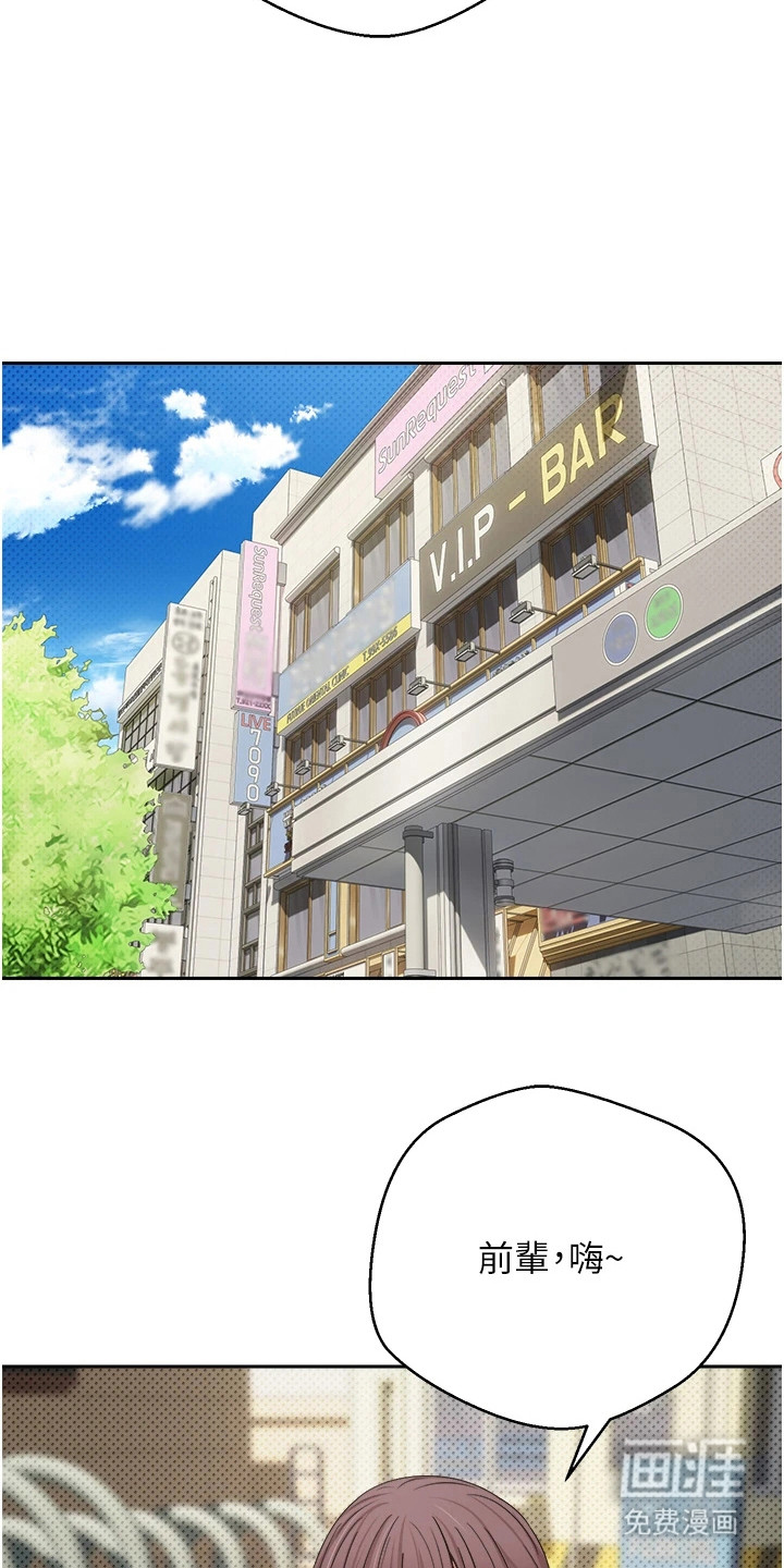 第24话 第7页