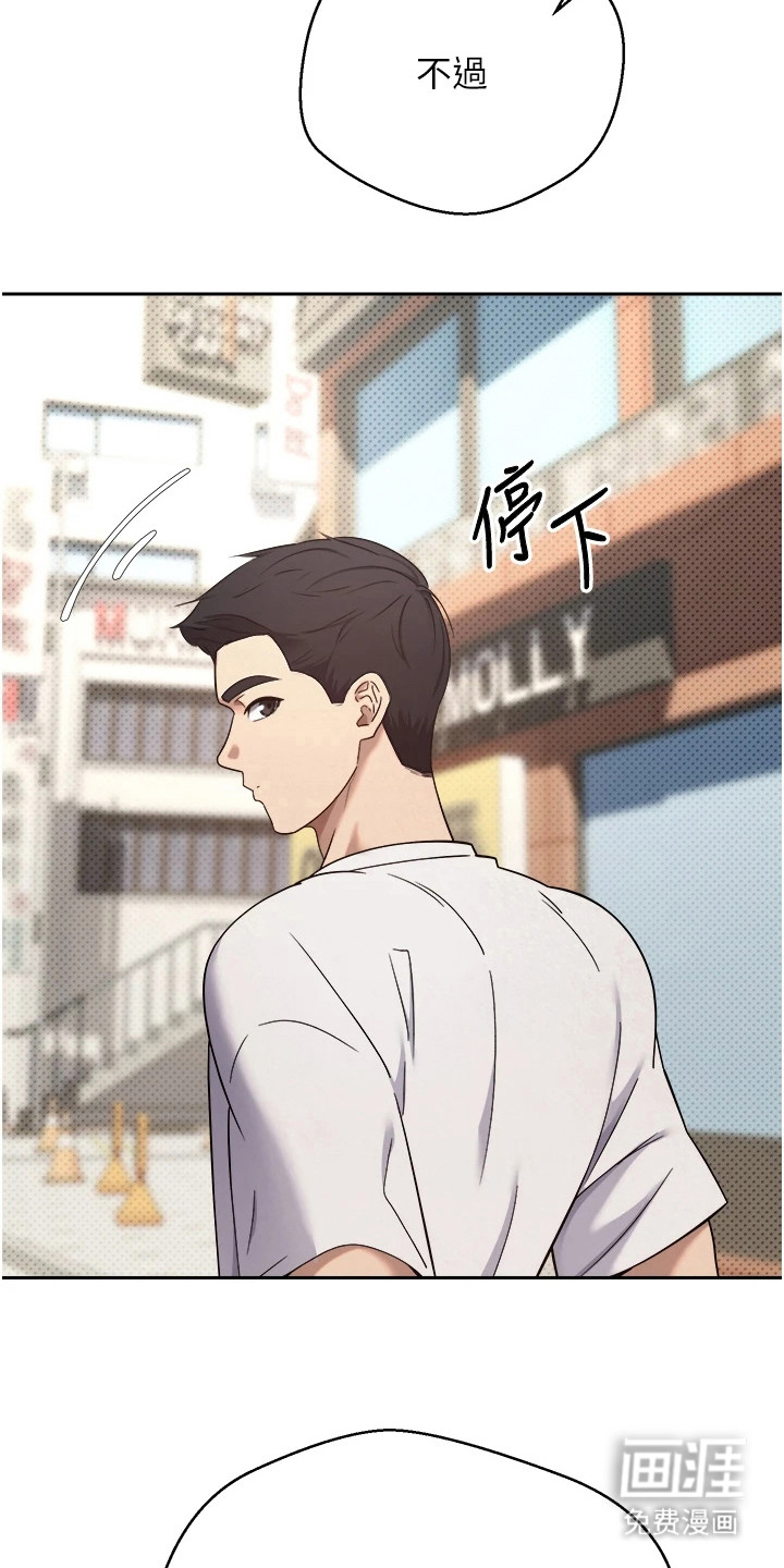 第24话 第17页