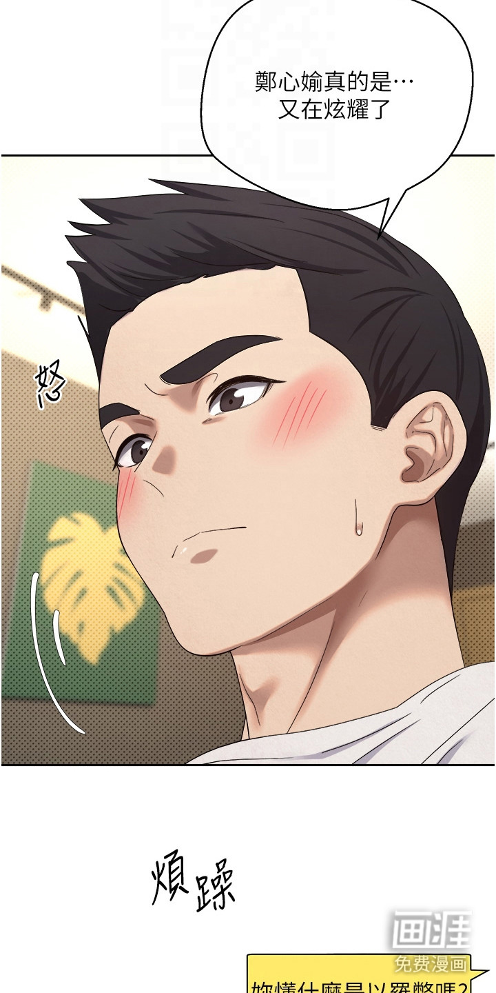 第24话 第4页