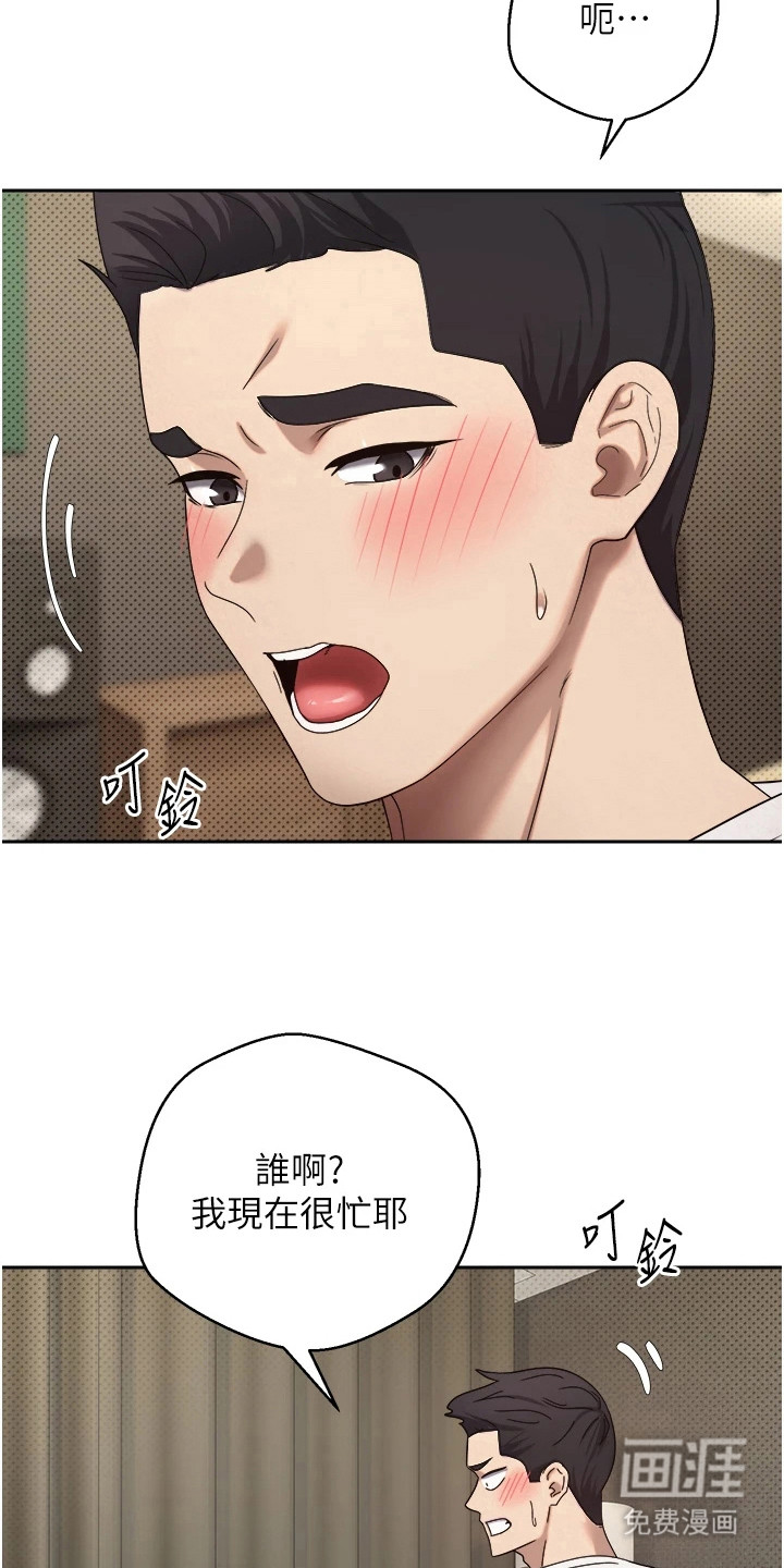 第24话 第2页