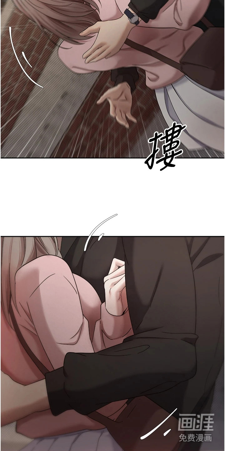 第23话 第11页