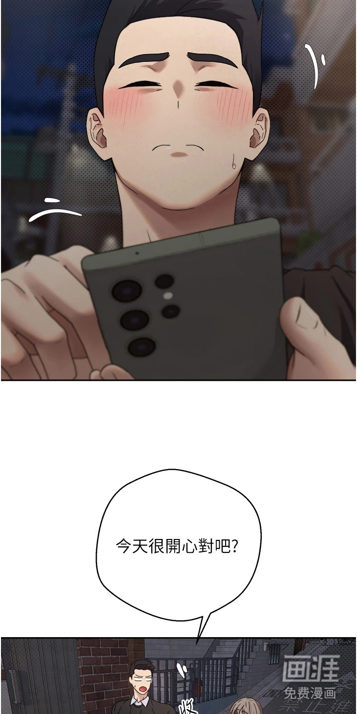 第23话 第5页