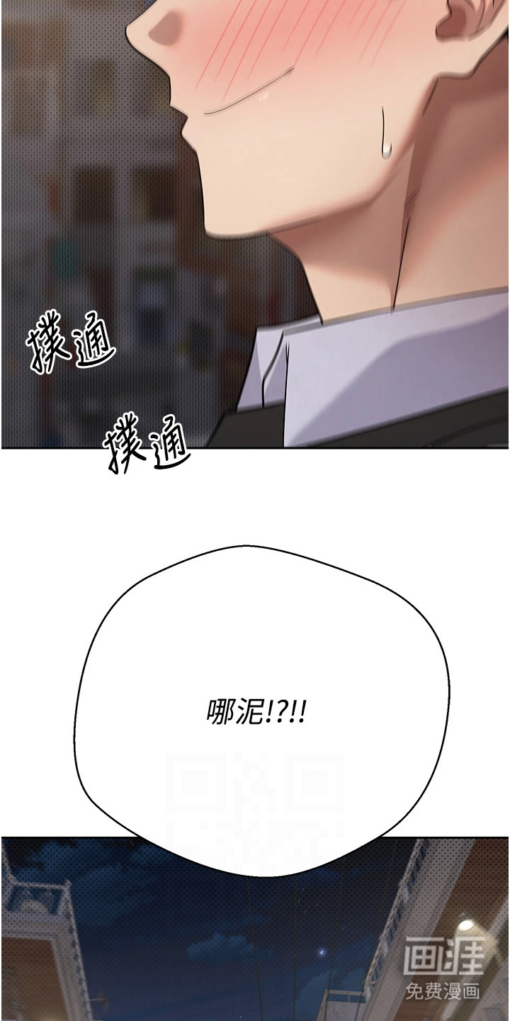 第23话 第22页