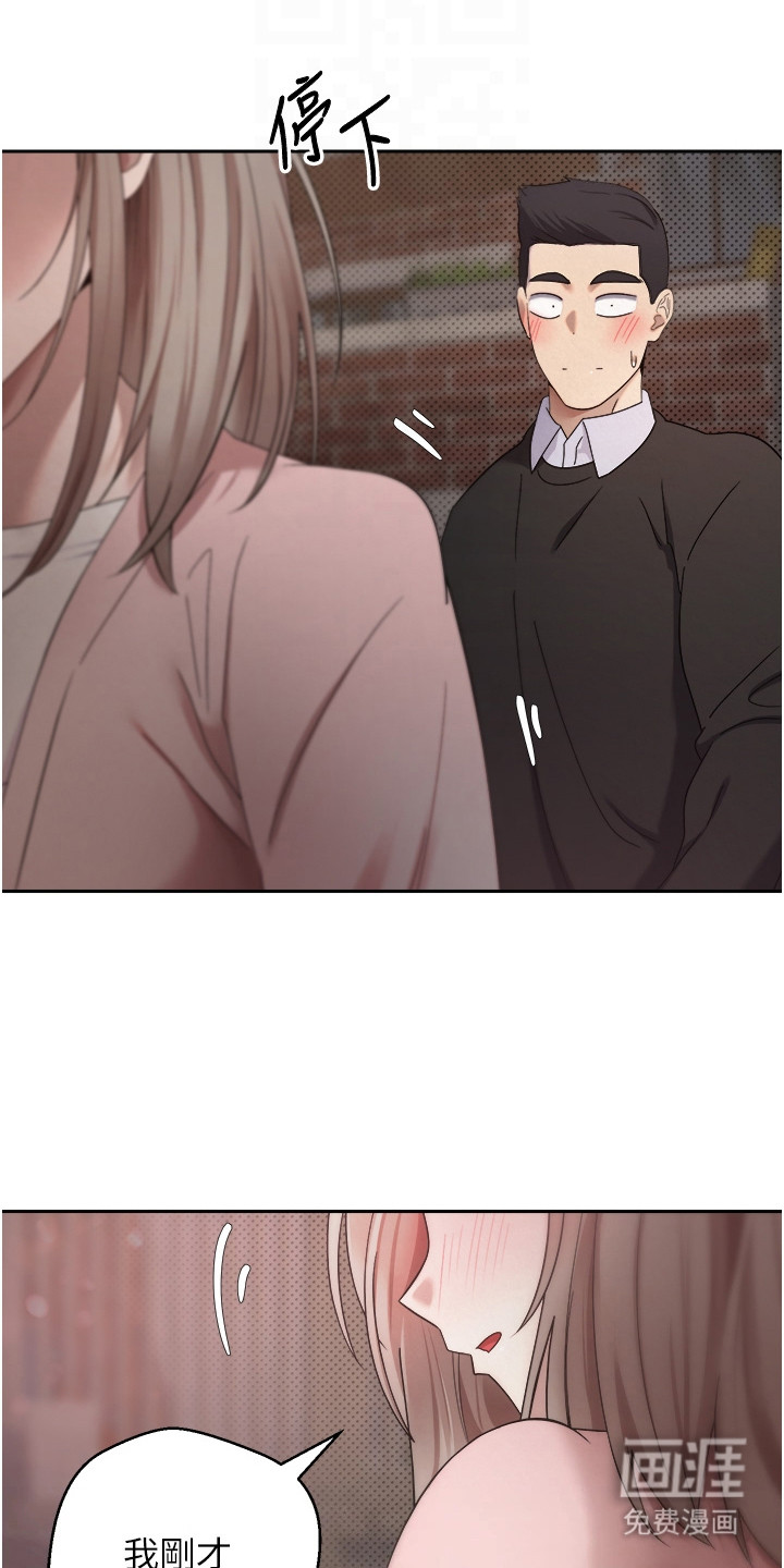 第23话 第17页