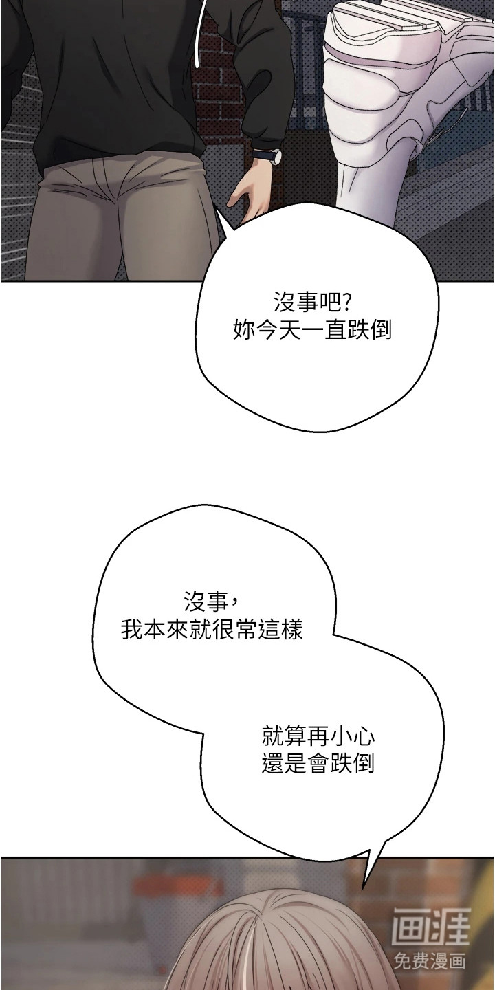 第23话 第7页