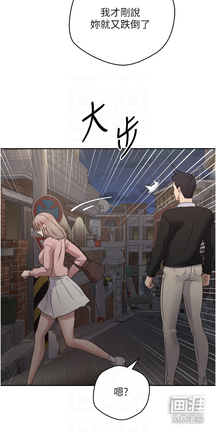 第23话 第16页