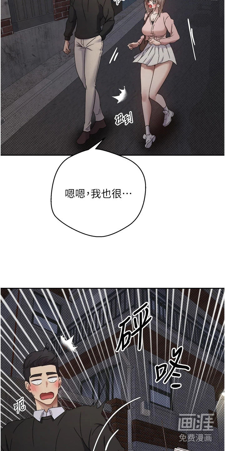 第23话 第6页