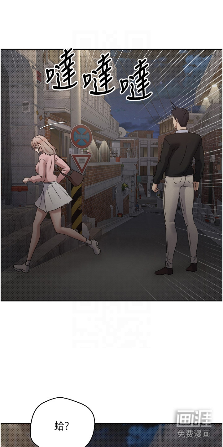 第23话 第20页