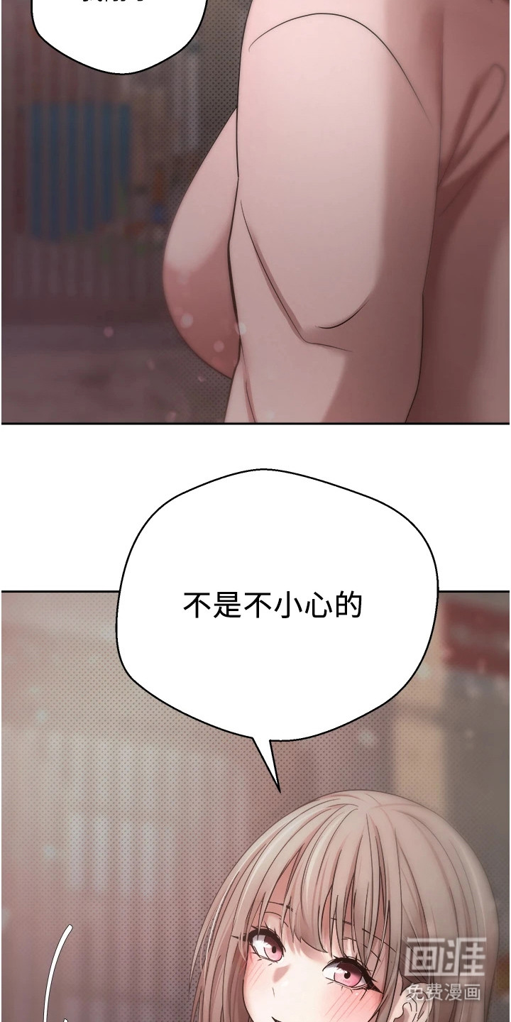 第23话 第18页