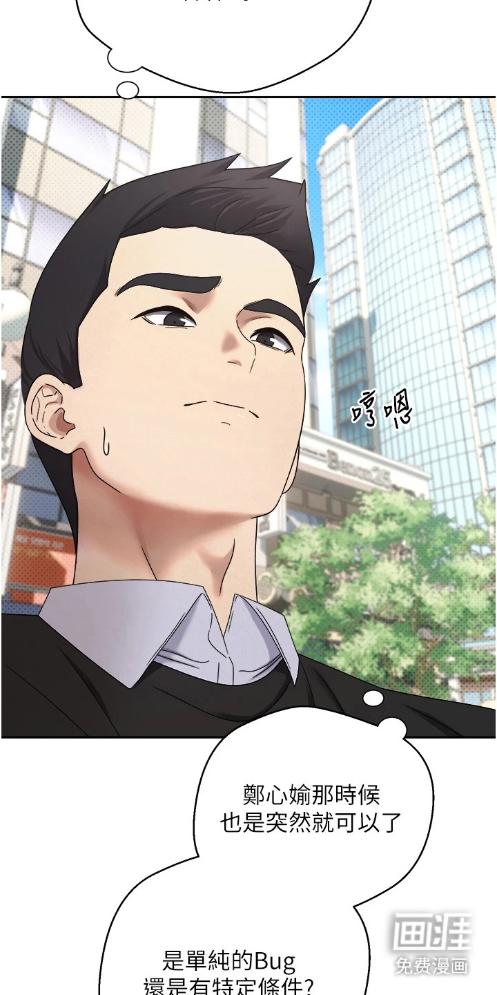第22话 第5页