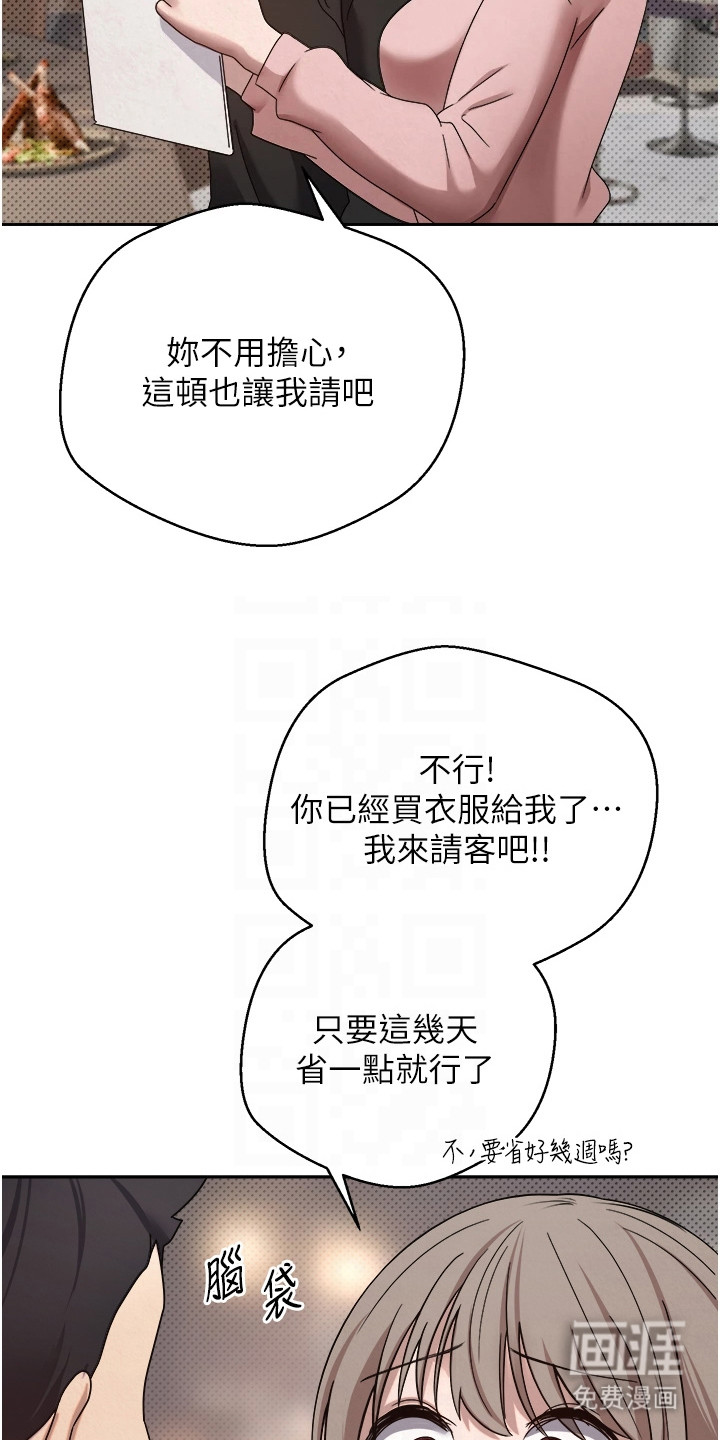 第22话 第16页