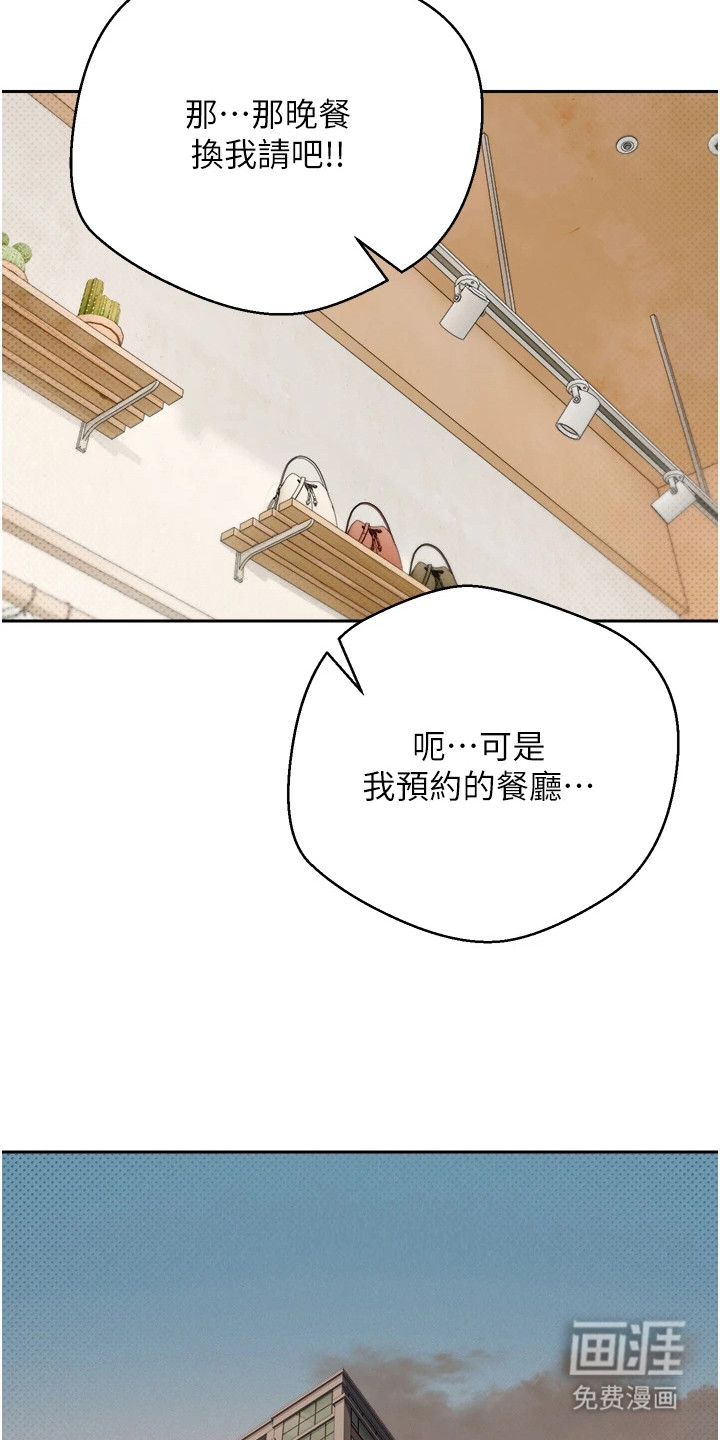 第22话 第13页