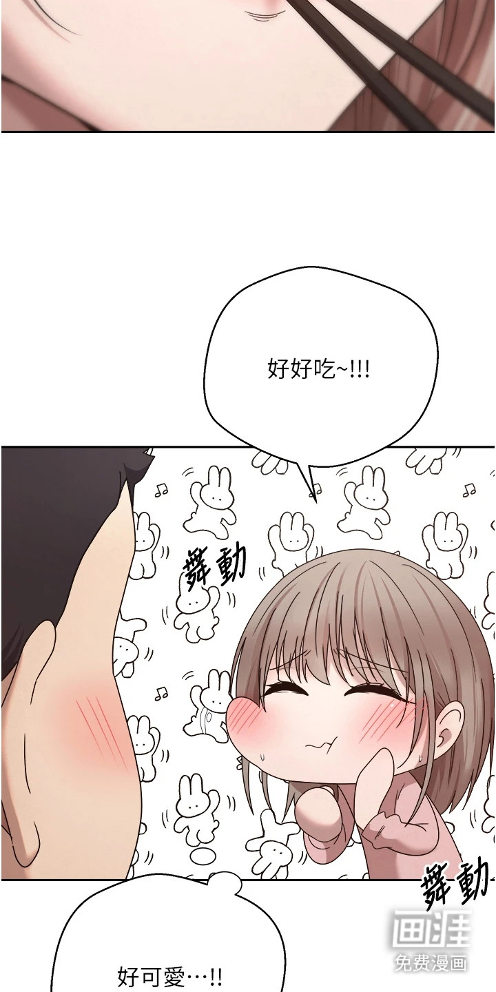 第22话 第22页