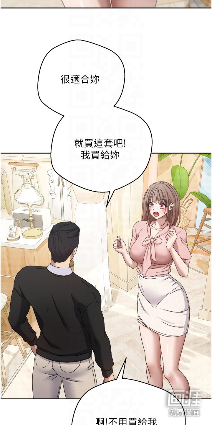 第22话 第10页