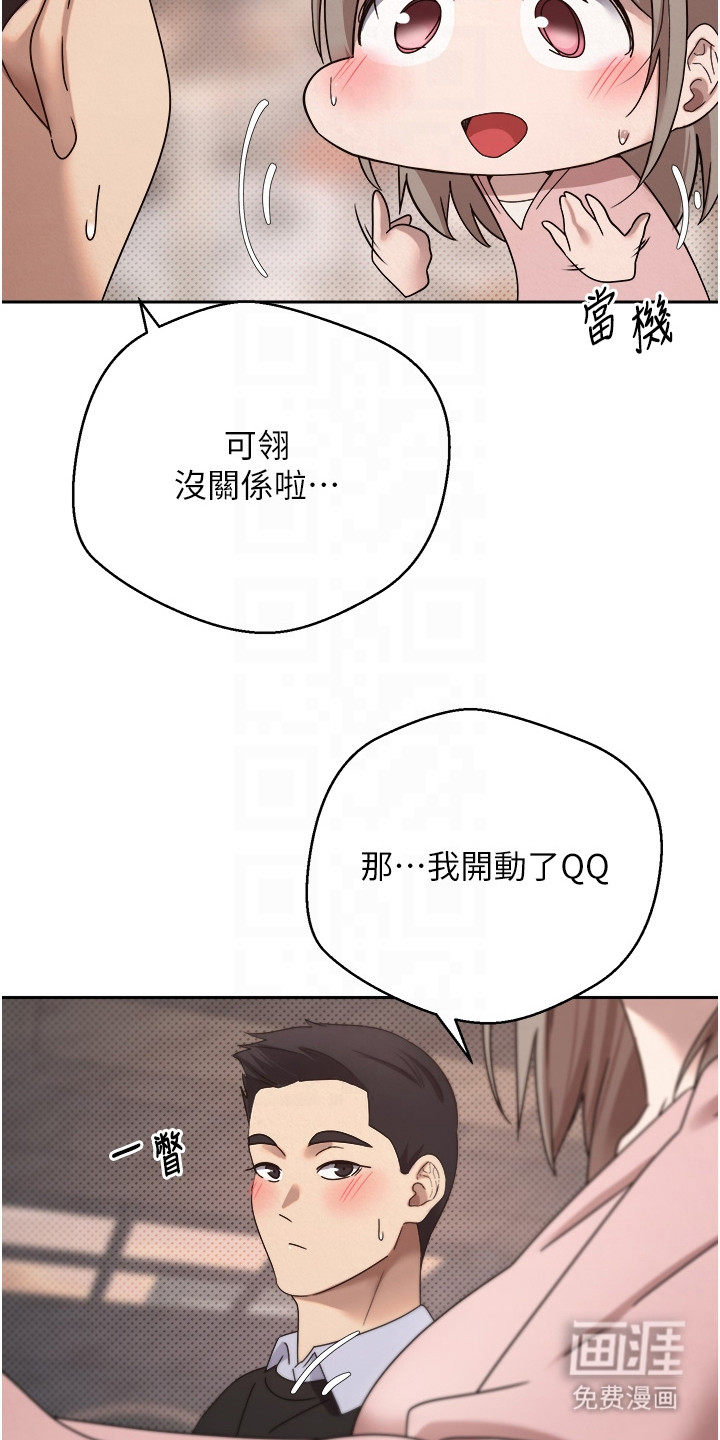 第22话 第17页