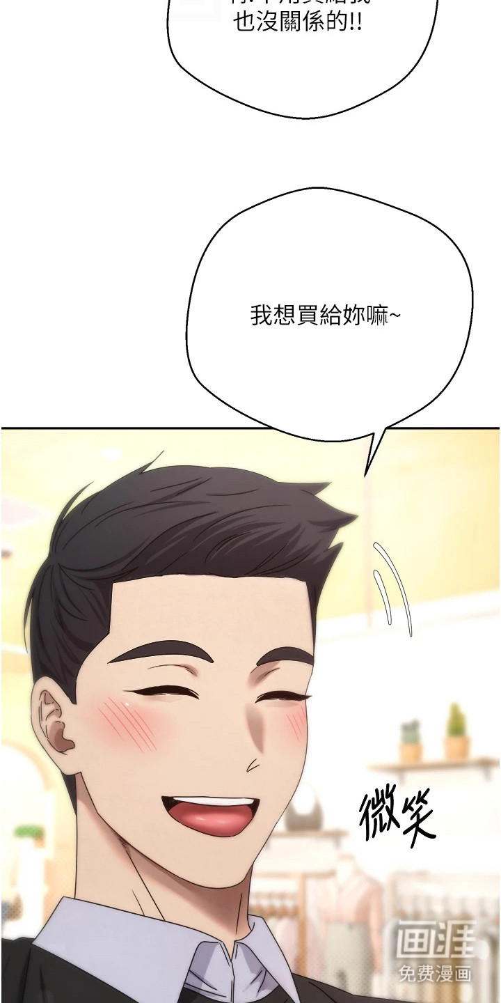 第22话 第11页