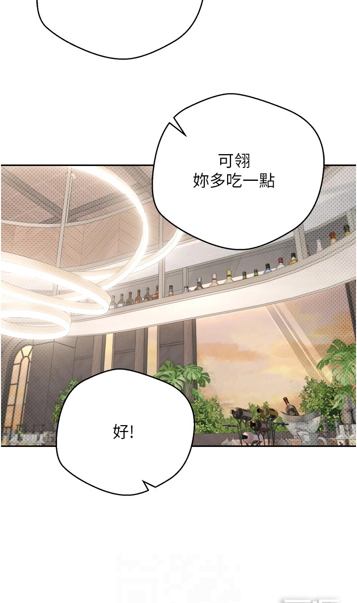 第22话 第23页