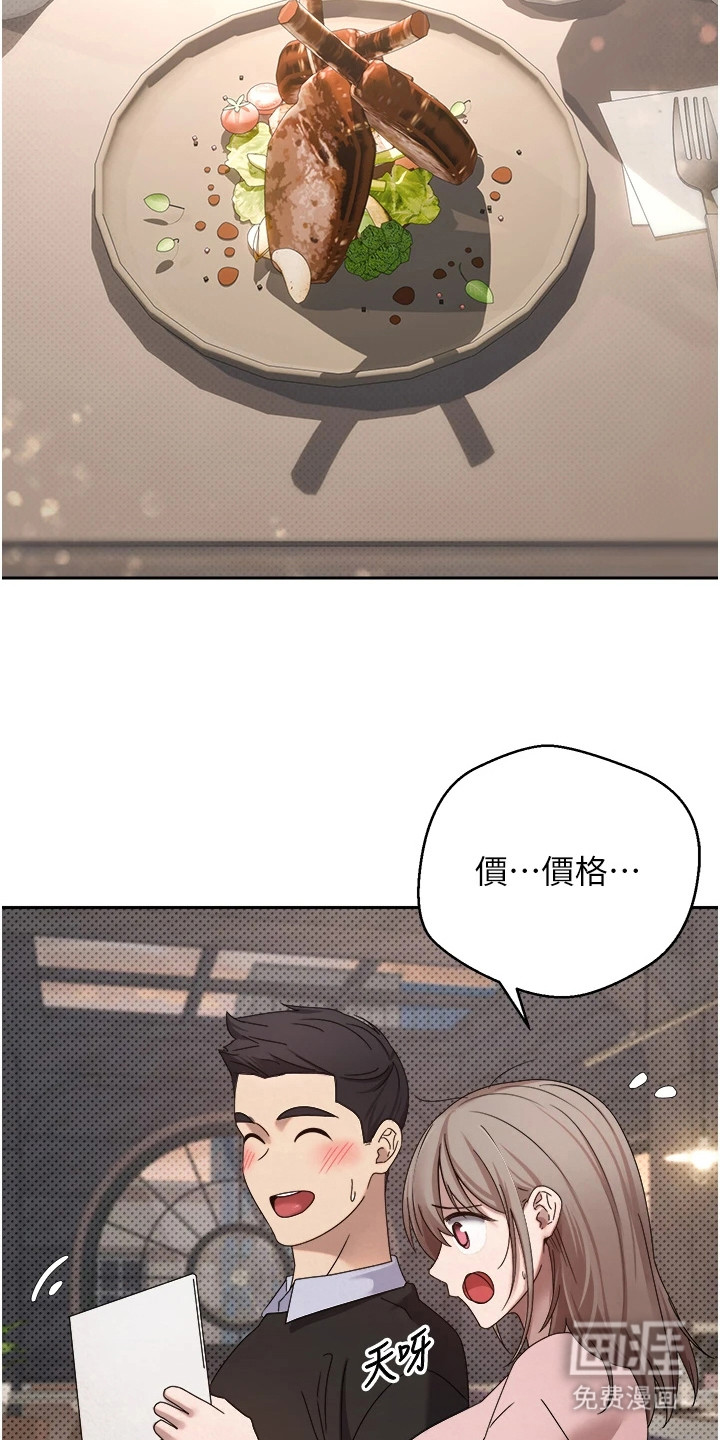 第22话 第15页