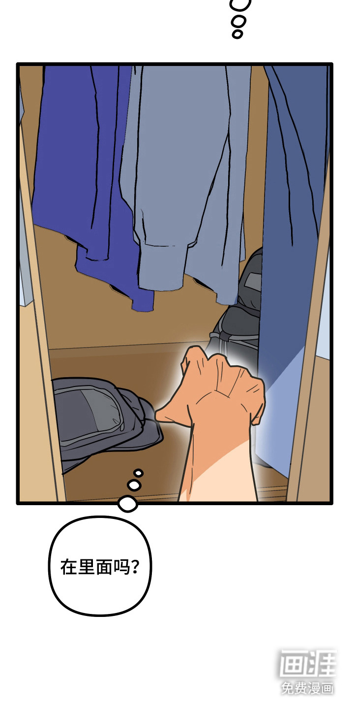第58话24