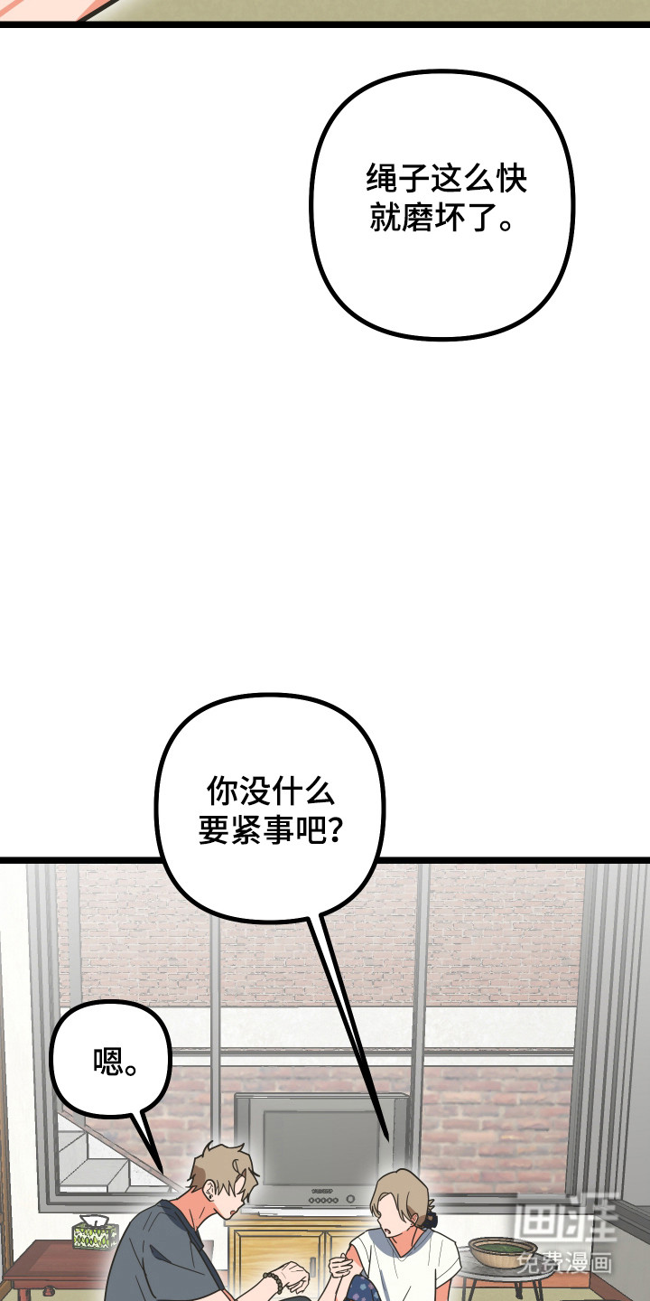 第58话28