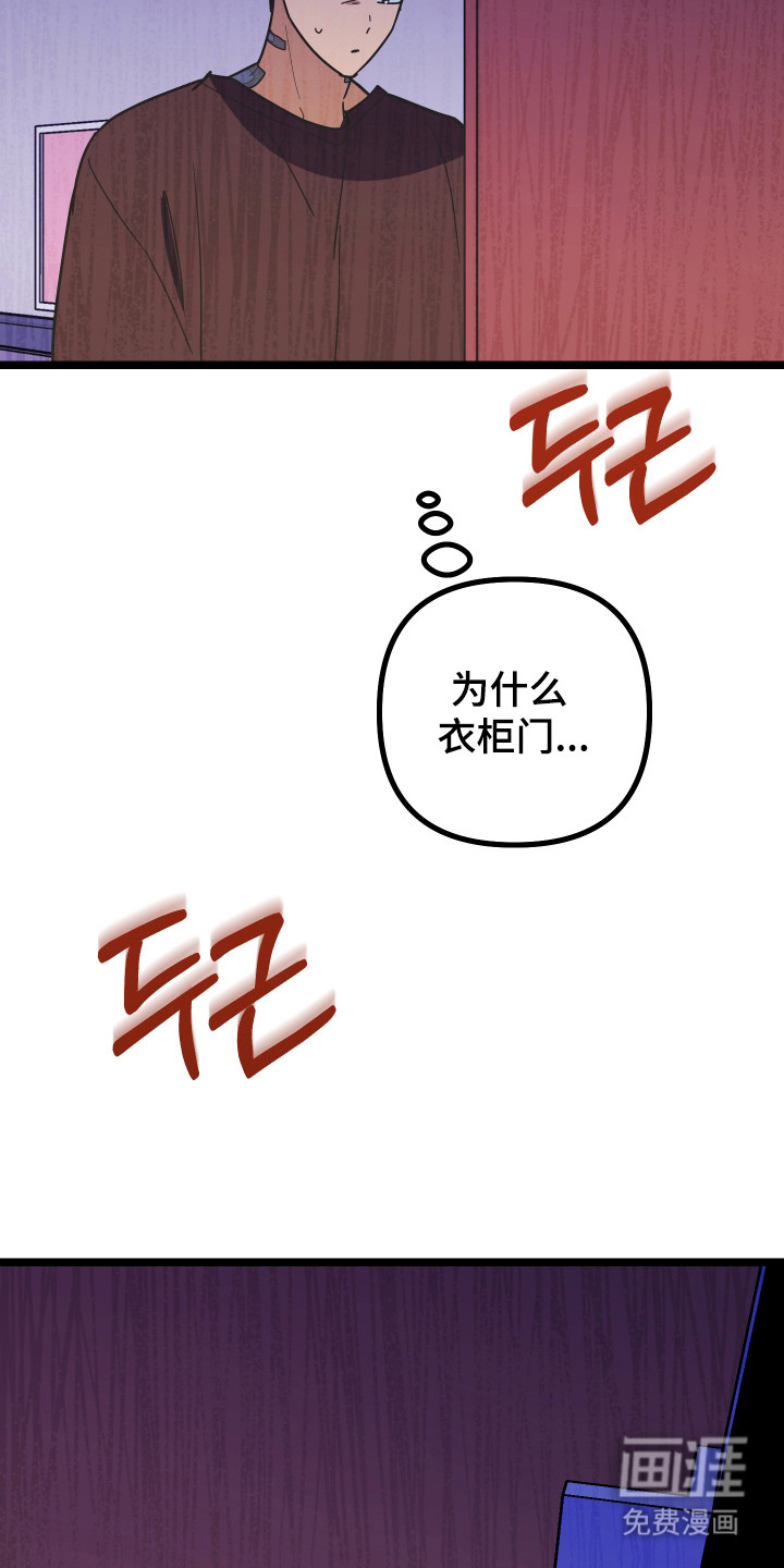 第58话11