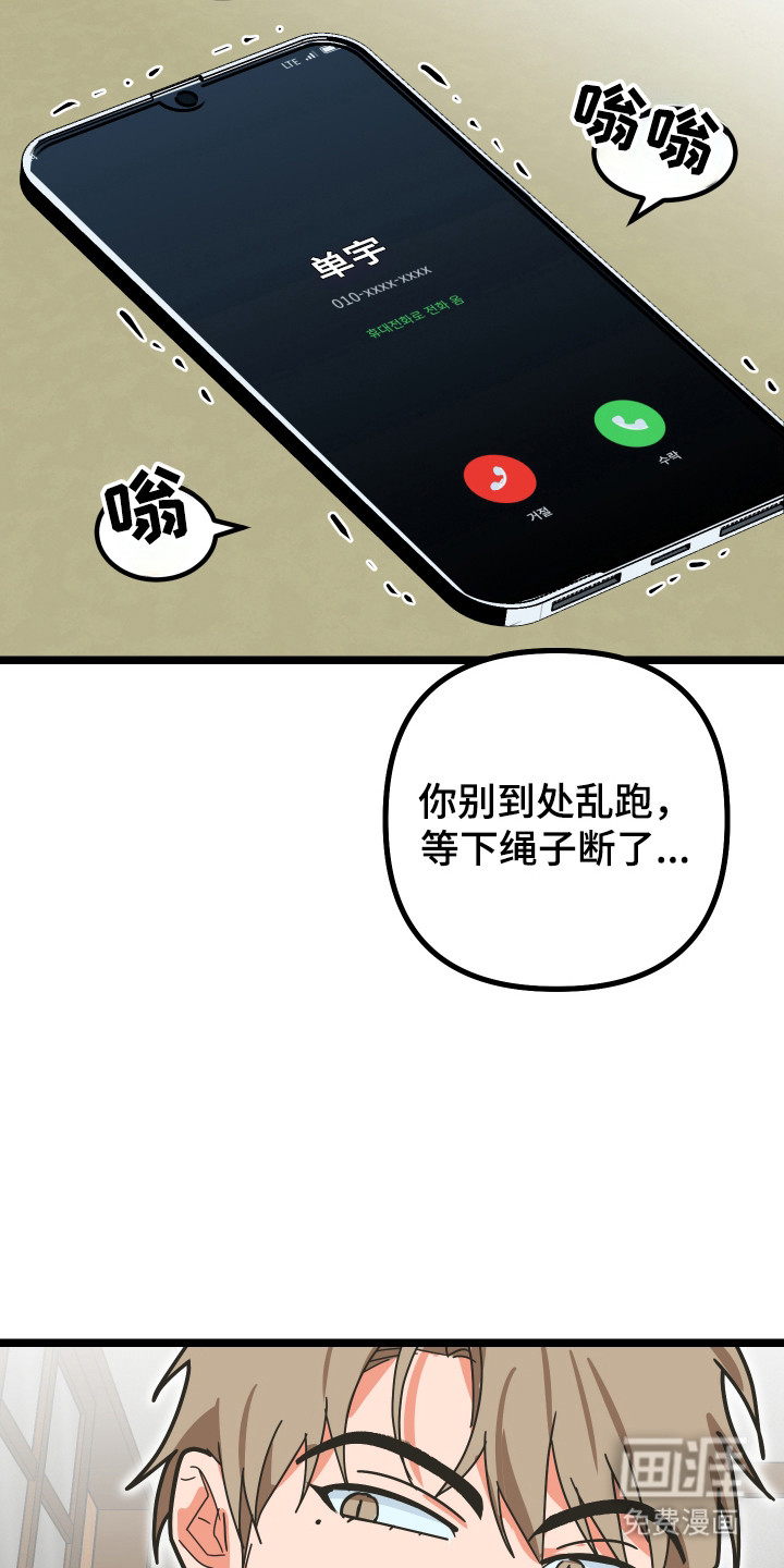 第58话31