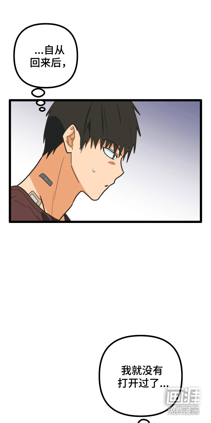 第58话23