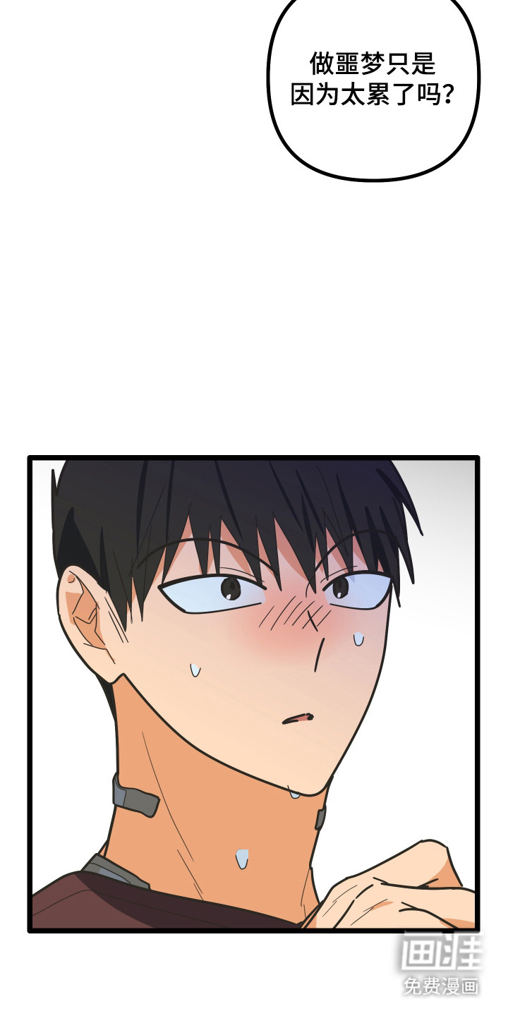 第58话7