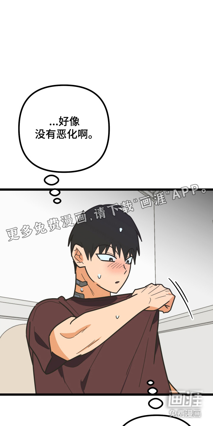 第58话6