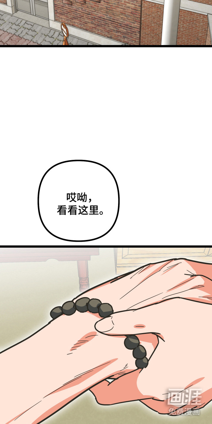 第58话27