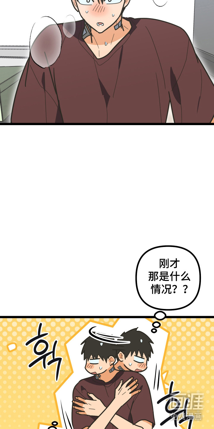 第58话4