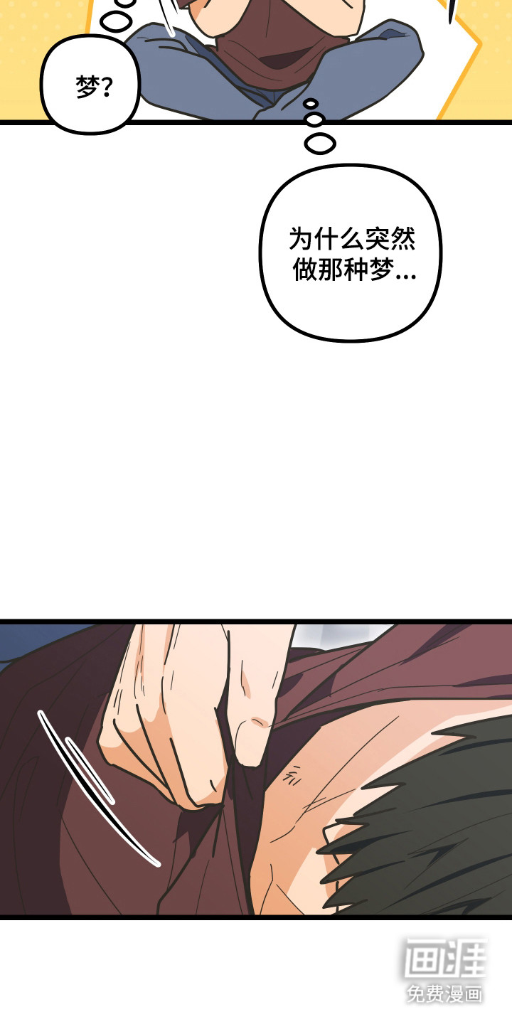第58话5