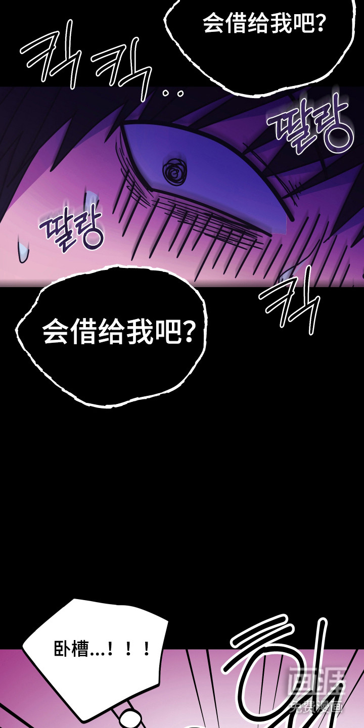 第57话33