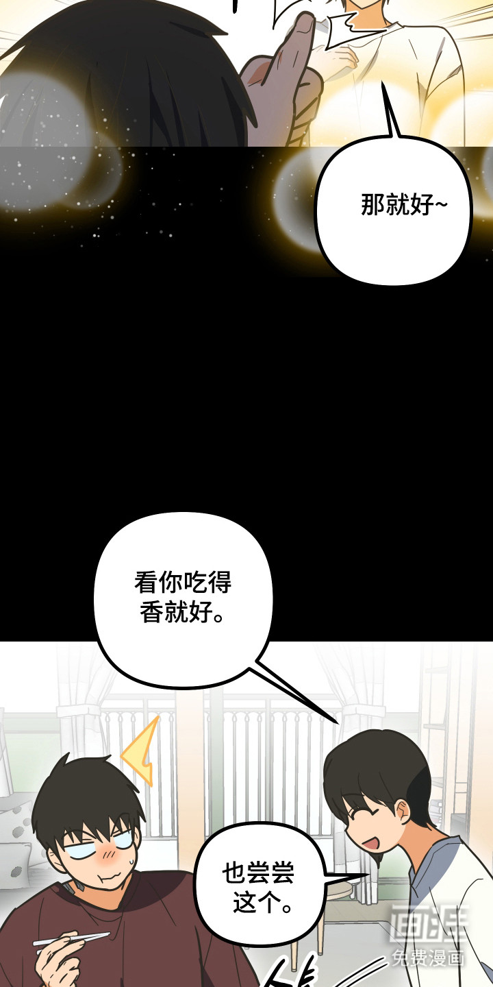 第57话10