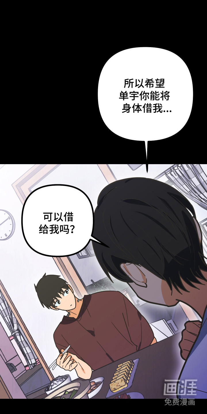 第57话14