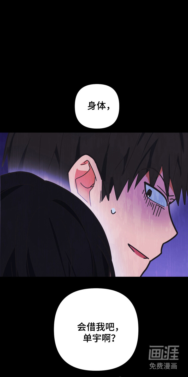第57话28