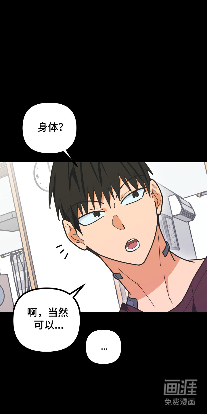 第57话15