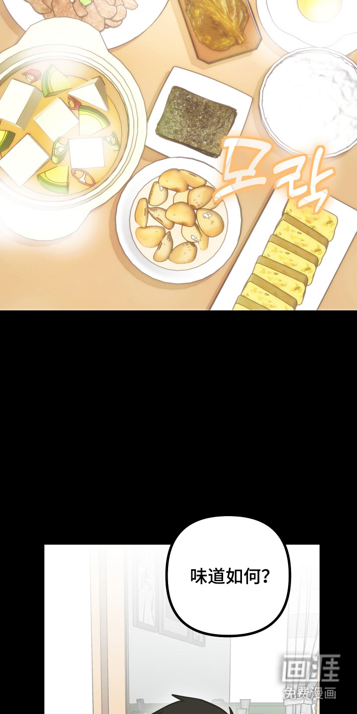 第57话8