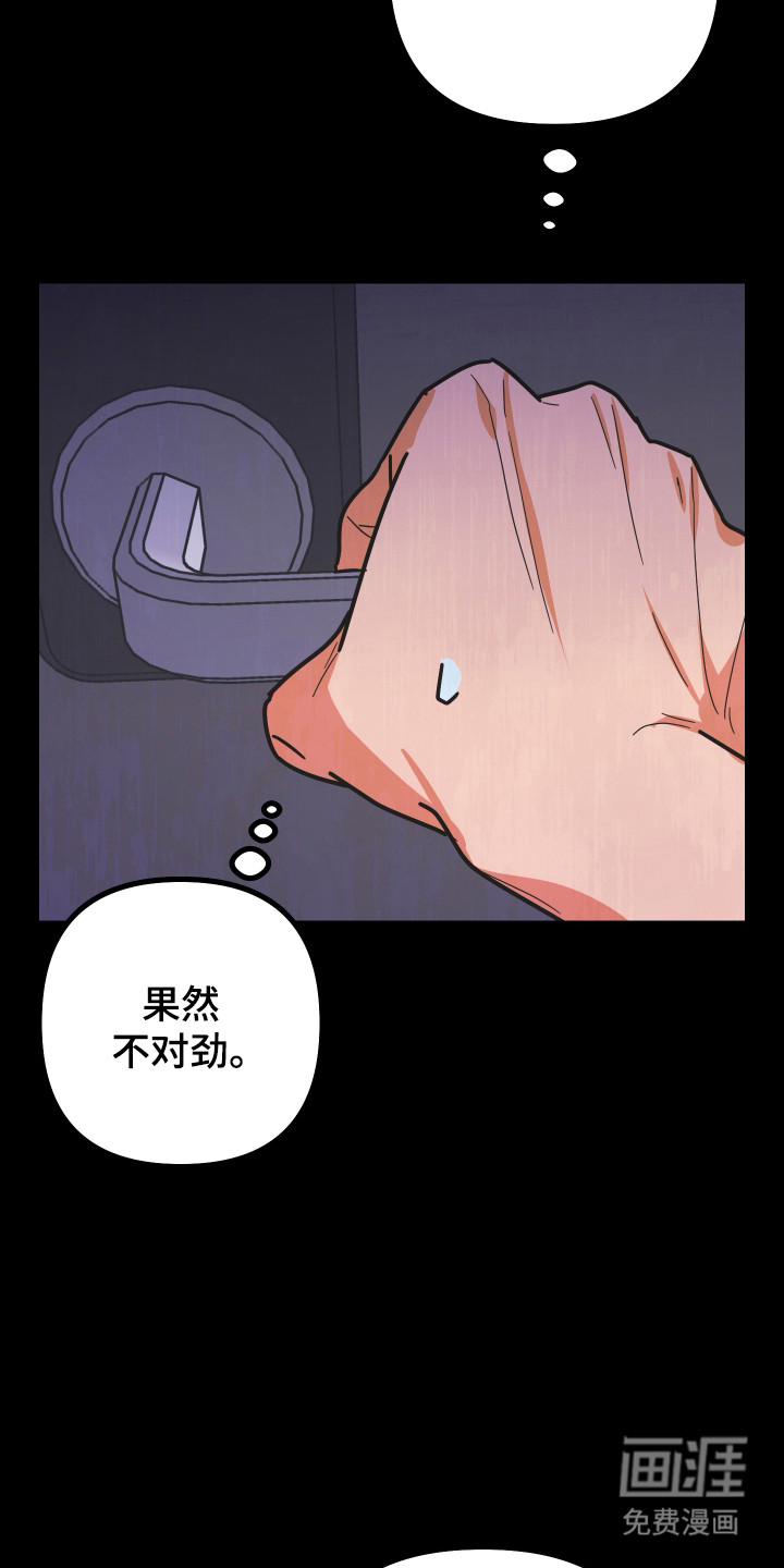 第57话25
