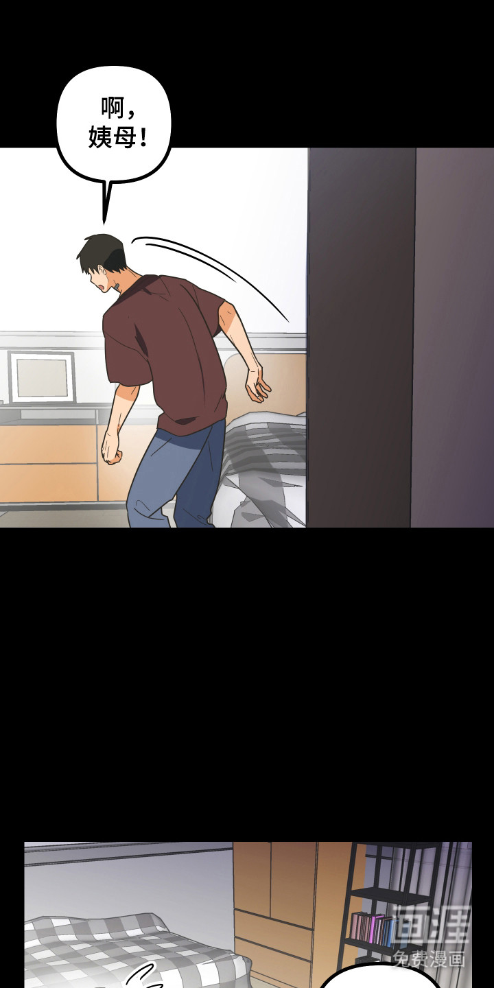 第57话6