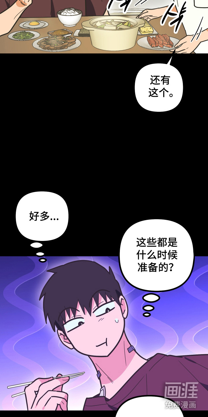 第57话11
