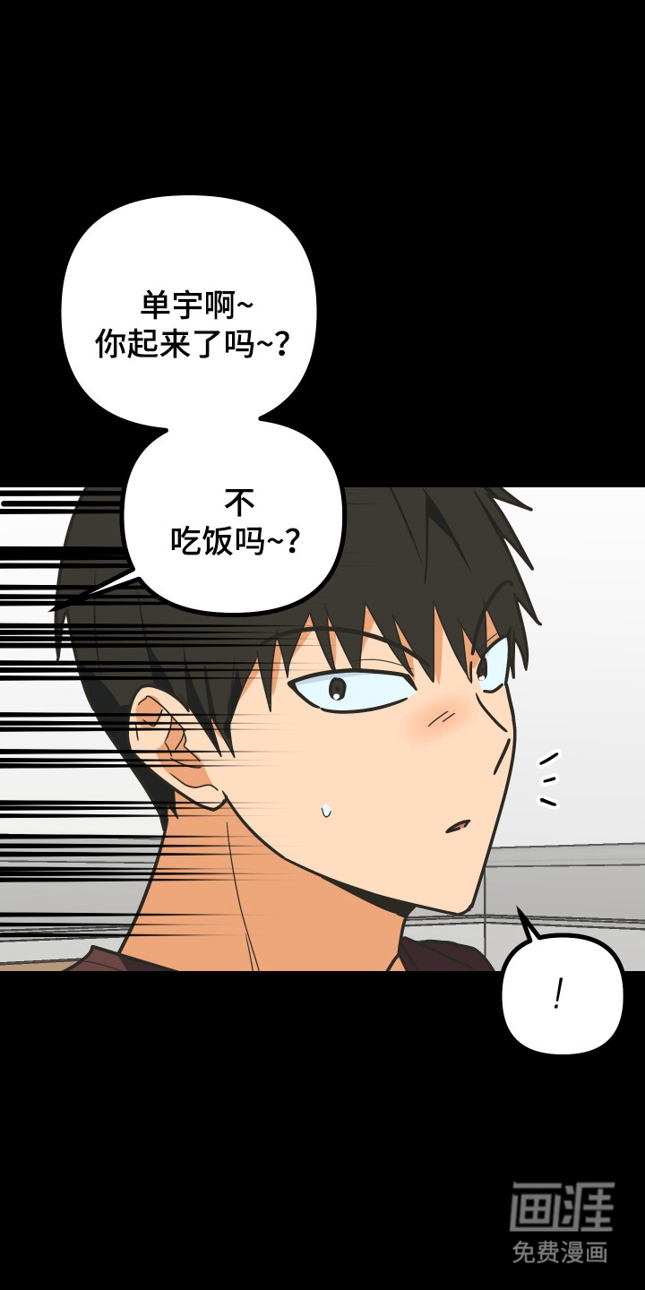 第57话5